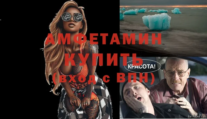 Amphetamine 98%  Уржум 