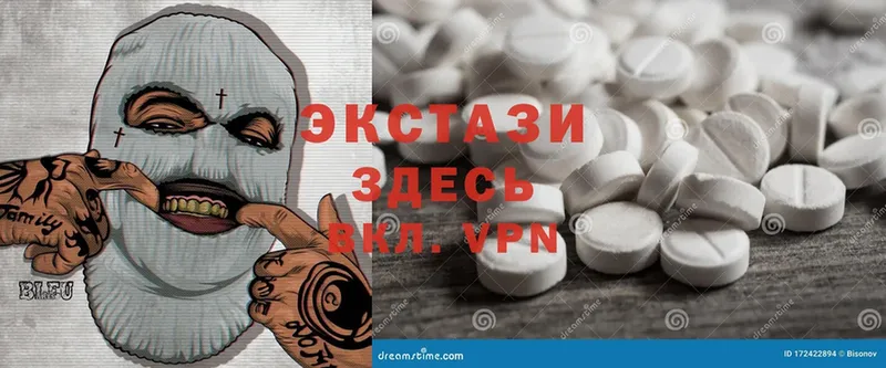 где купить   Уржум  Ecstasy бентли 