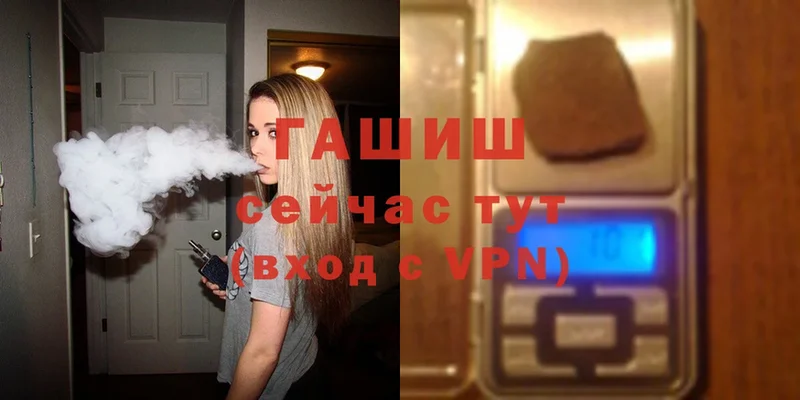 ГАШ гарик Уржум